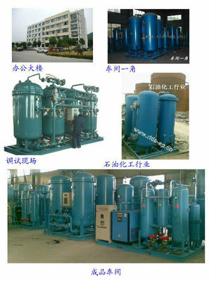 2500立方制氮機(jī)項(xiàng)目 2500立方制氮機(jī)廠家_軋制輔助設(shè)備_產(chǎn)品_中鋁網(wǎng)