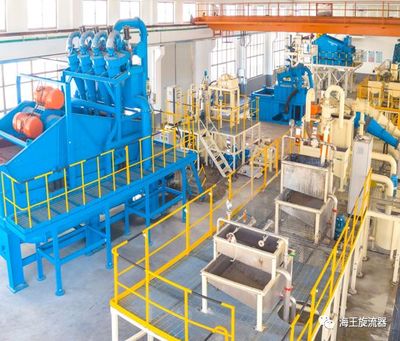 海王超大型兩產(chǎn)品重介質(zhì)旋流器 技術(shù)突破與應(yīng)用實(shí)踐